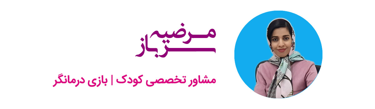 کتاب کودک